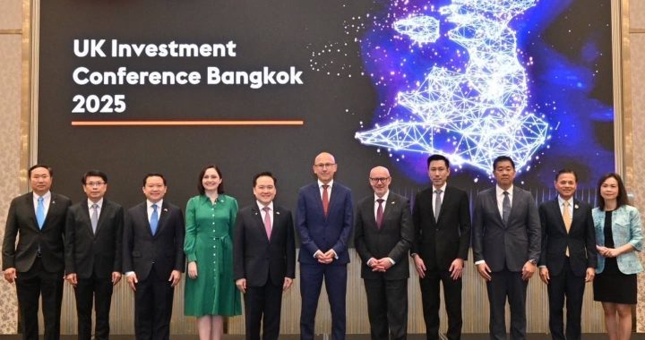 กบข. แชร์มุมมองลงทุนบนเวที UK Investment Conference Bangkok 2025