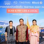 ททท. หนุน TAGTHAi - กสิกรไทย เปิดบริการ Tourist E-Wallet