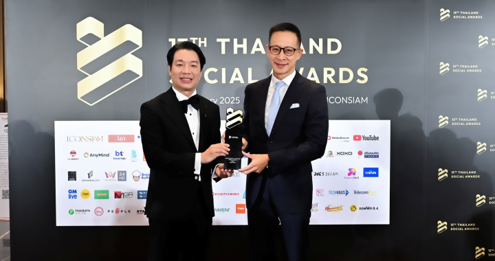 เมืองไทยประกันชีวิต คว้ารางวัล Best Brand Performance on Social Media 