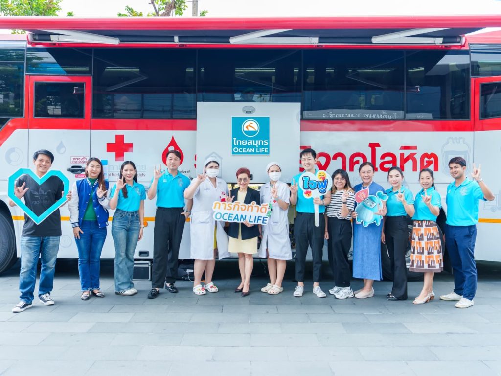 OCEAN LIFE ไทยสมุทรประกันชีวิต รวมพลังบริจาคโลหิต