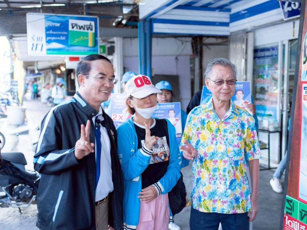 สรุปข่าวประจำวันที่ 30 เมษายน 2568