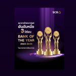 SCB Wins Bank of the Year for Three Consecutive Years