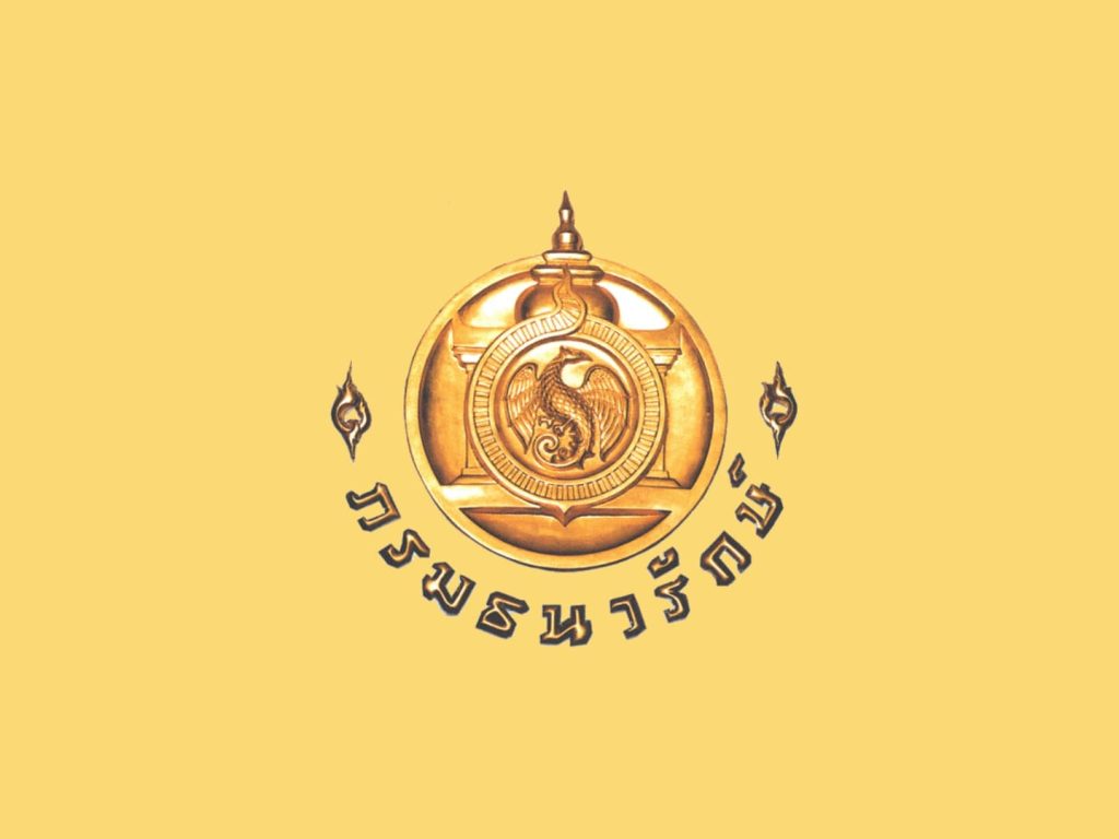 ธนารักษ์แจงเหรียญ 10 บาทไม่ใช่ทองเหลือง อย่ามั่วนิ่ม