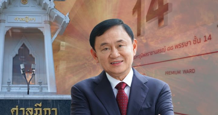 สรุปข่าวประจำวันที่ 2 พฤษภาคม 2568