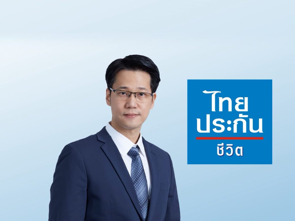 ไทยประกันชีวิต จ่ายสินไหมฮอตเคลมแก่เจ้าหน้าที่ตำรวจที่เสียชีวิต จากเหตุเครื่องบินเล็กตก