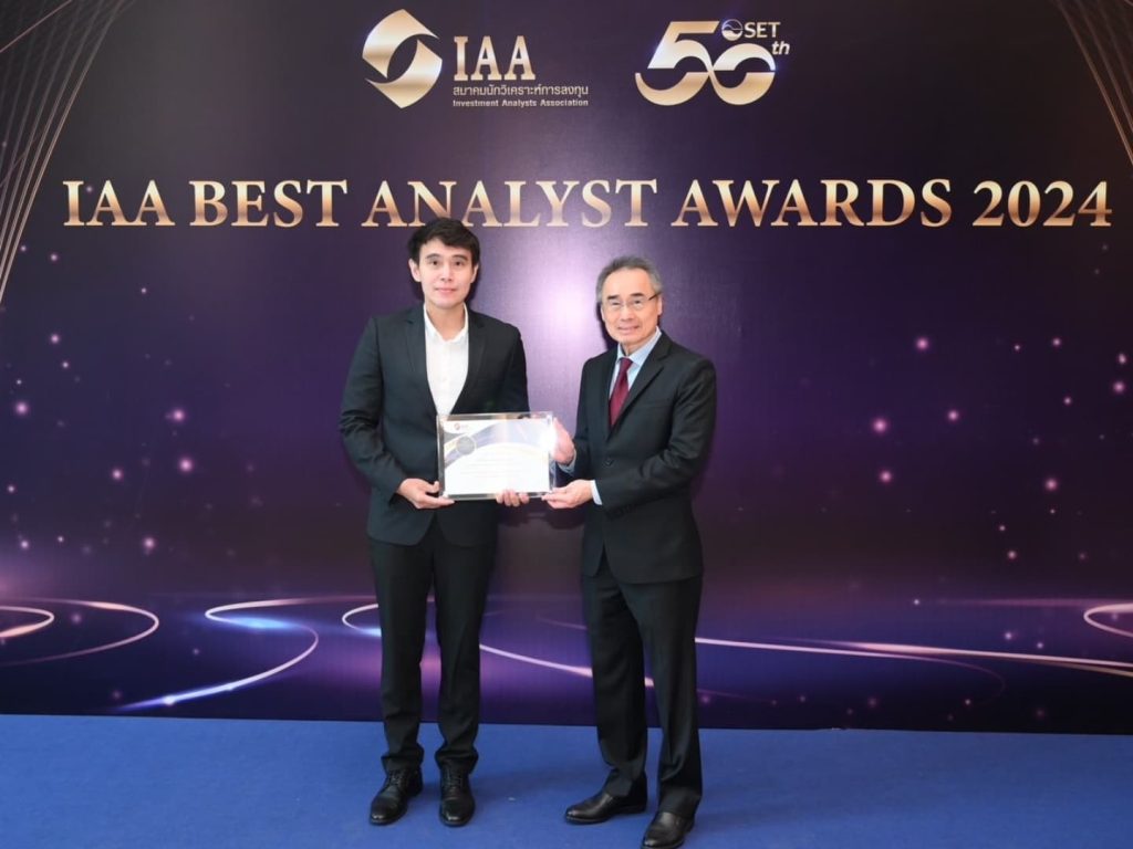 เมย์แบงก์ (ประเทศไทย) รับรางวัล IAA Best Analyst Awards 2024 ยอดเยี่ยม