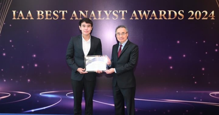 เมย์แบงก์ (ประเทศไทย) รับรางวัล IAA Best Analyst Awards 2024 ยอดเยี่ยม