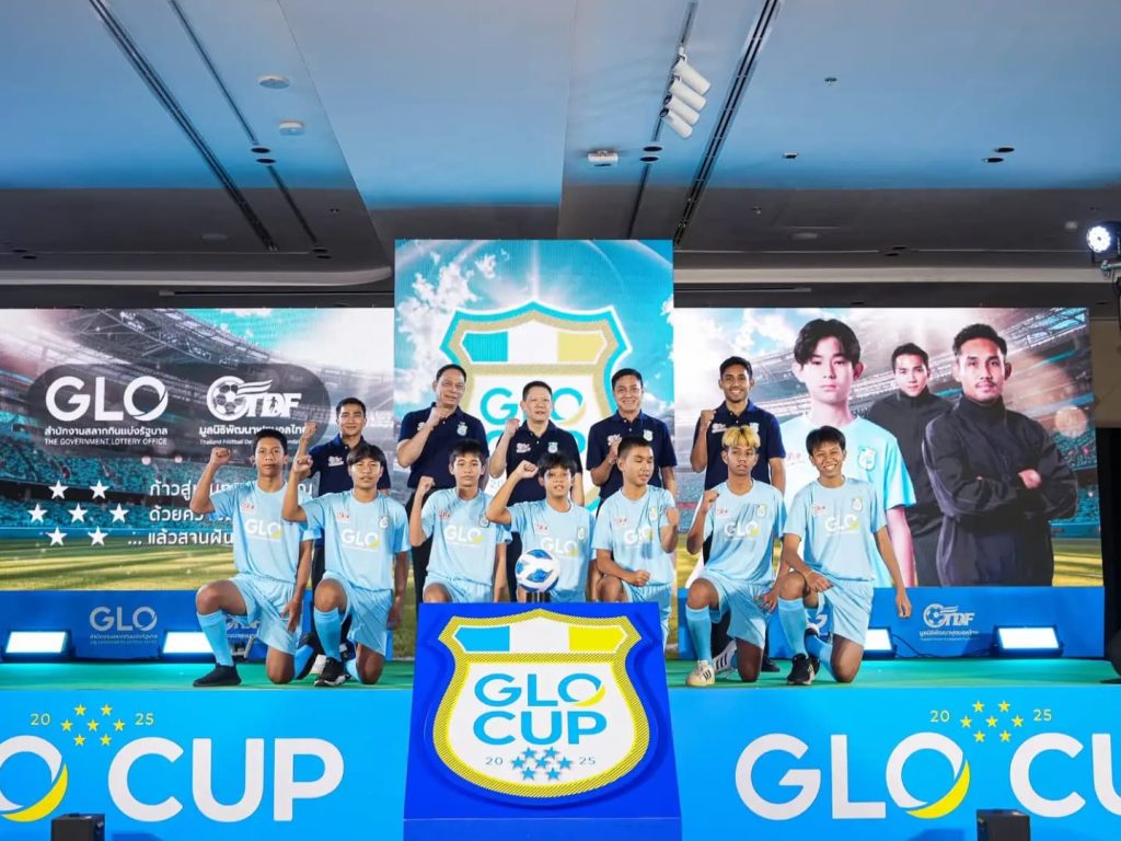 สำนักงานสลากฯ ระเบิดศึกฟุตบอลเยาวชน 8 คน “GLO CUP 2025” 7 ภาคทั่วประเทศ