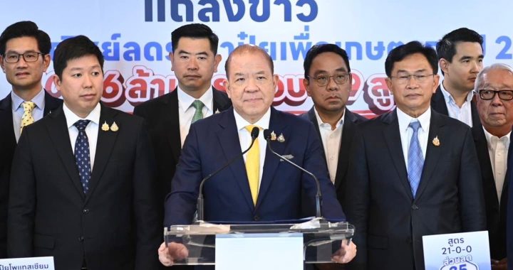 “พิชัย” ส่งข่าวดี! ลดราคาปุ๋ยกว่า 10 ล้านกระสอบ หนุนชาวนา-เกษตรกรทั่วไทย