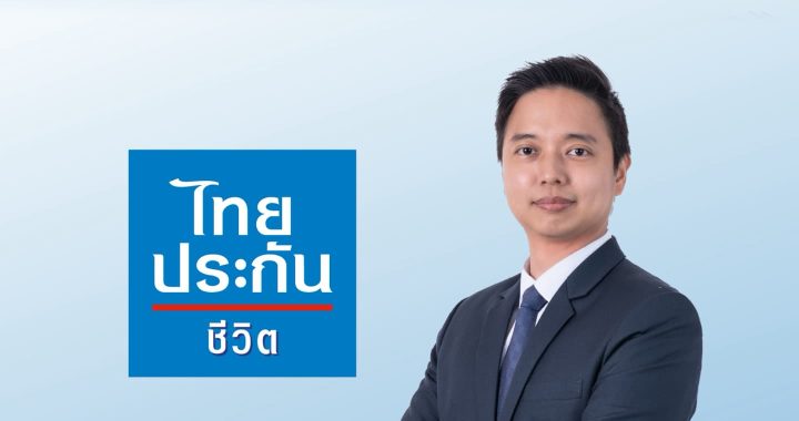 ไทยประกันชีวิต มอบการดูแลสุขภาพที่มากกว่า เสริมเกราะป้องกันโรคด้วยวัคซีน
