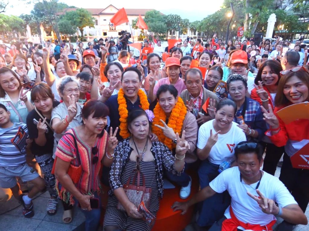 สรุปข่าวประจำวันที่ 4 พฤษภาคม 2568