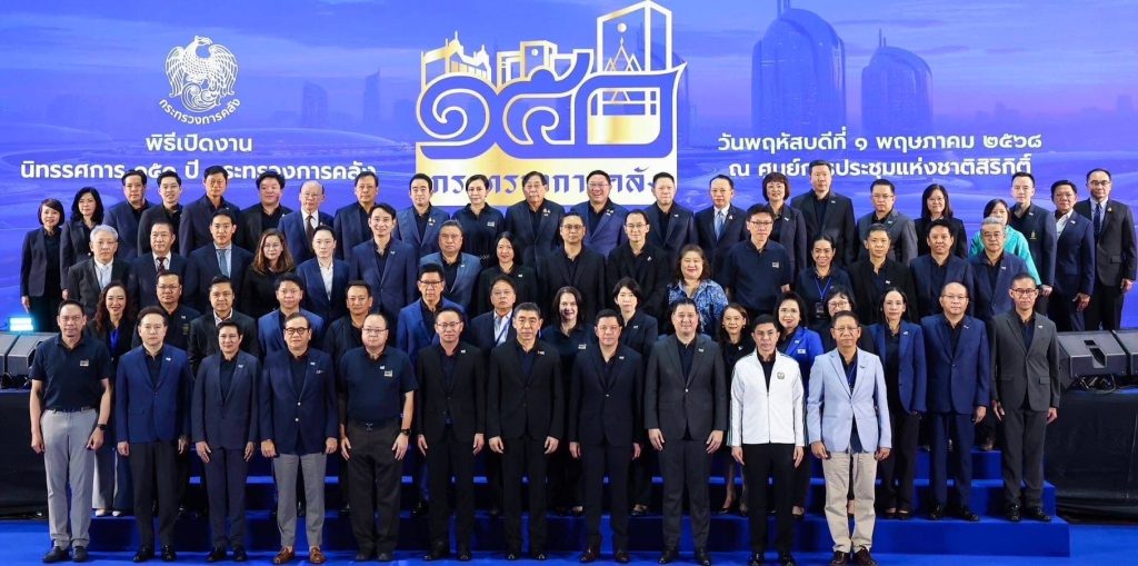 สรุปข่าวประจำวันที่ 6 พฤษภาคม 2568