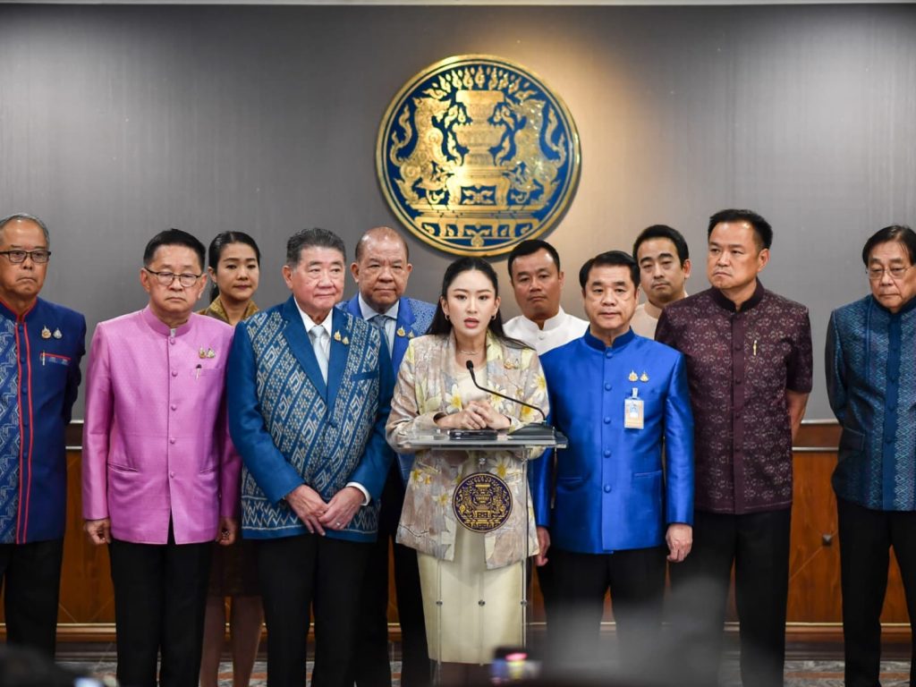 รัฐบาลเลื่อนแจกเงินหมื่นบาท