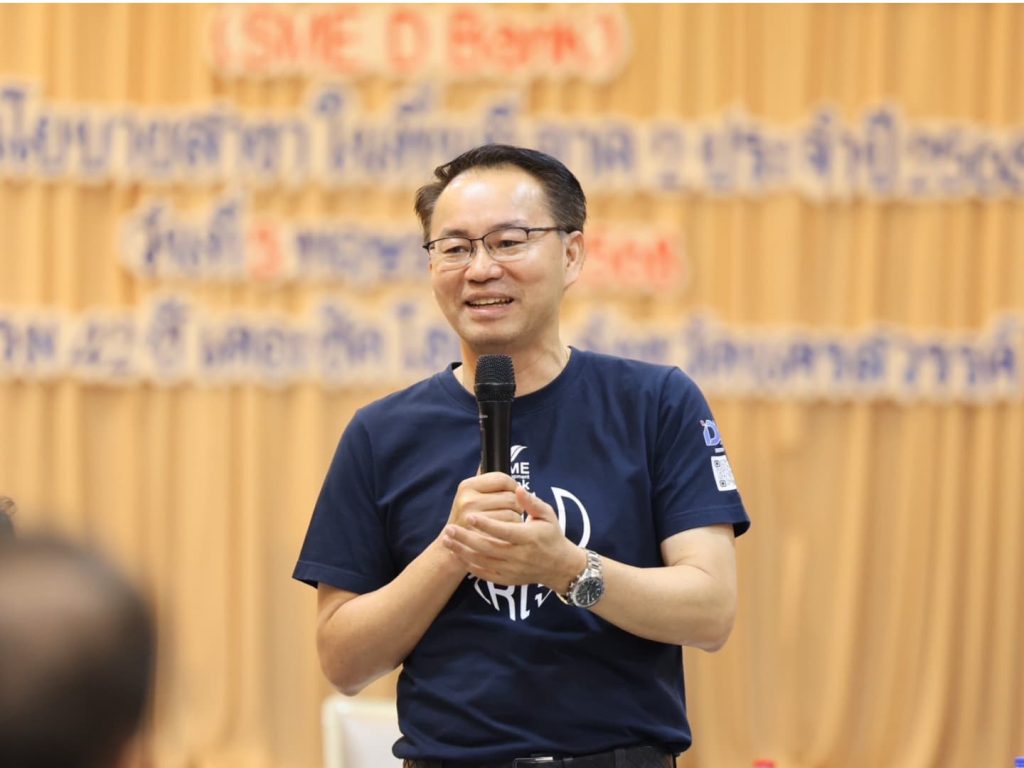 SME D Bank จัดประชุมมอบนโยบายการทำงานให้แก่ผู้บริหารสาขาพื้นที่ภาคกลาง