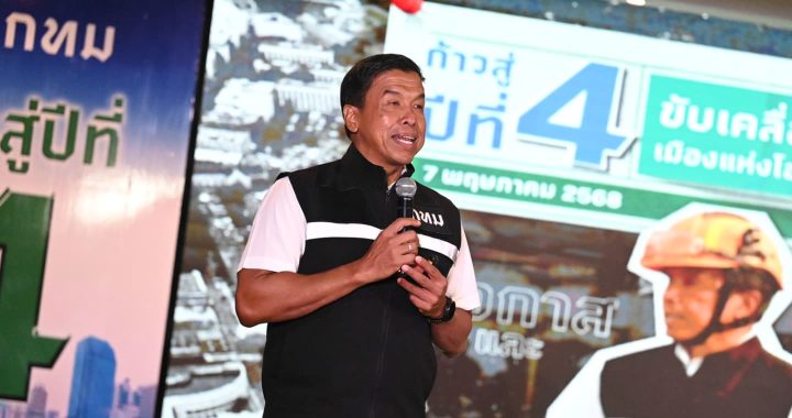สรุปข่าวประจำวันที่ 8 พฤษภาคม 2568