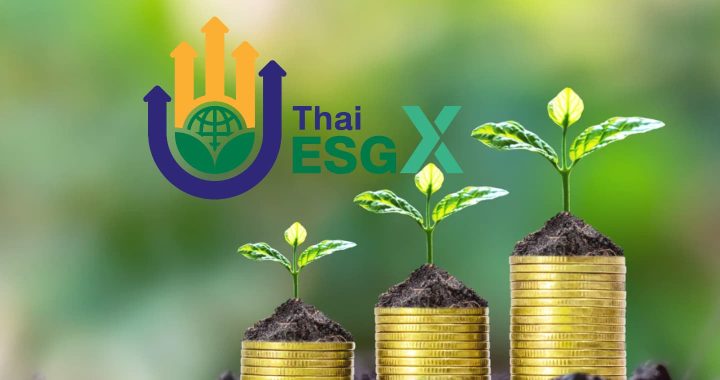 ttb แนะนำ Thai ESGX ทางเลือกใหม่ลดหย่อนภาษี