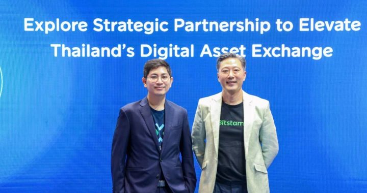 orbix และ Bitstamp ศึกษาความร่วมมือเชิงกลยุทธ์มุ่งยกระดับตลาดสินทรัพย์ดิจิทัลไทย