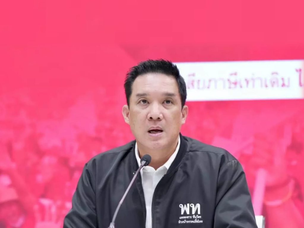 สรุปข่าวประจำวันที่ 13 พฤษภาคม 2568