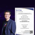 SCB TechX รับแล้ว!! ใบอนุญาตประกอบธุรกิจระบบการพิสูจน์และยืนยันตัว