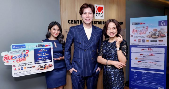 Bangkok Bank credit cards join CRG to offer Japan lovers big discounts