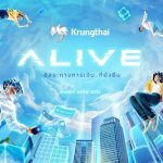 กรุงไทย จัดโปรเด็ด ชูแนวคิด "ALIVE อิสระทางการเงินที่ยั่งยืน" ร่วมงาน Money Expo 2025