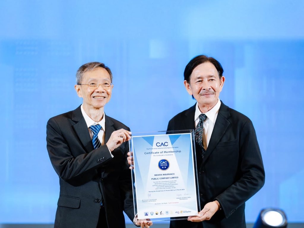 IN-SURE อินทรประกันภัย รับใบประกาศ CAC ครั้งที่ 2