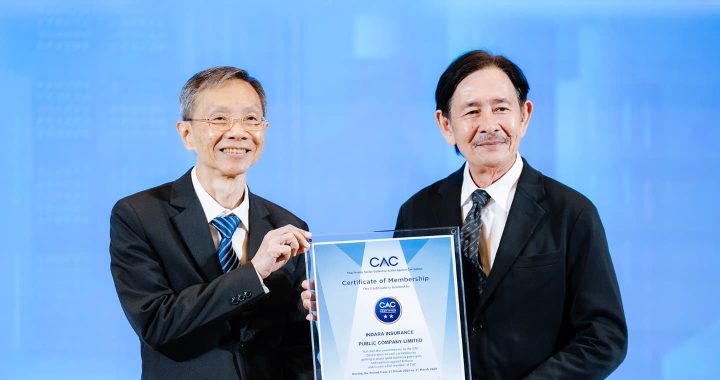 IN-SURE อินทรประกันภัย รับใบประกาศ CAC ครั้งที่ 2 