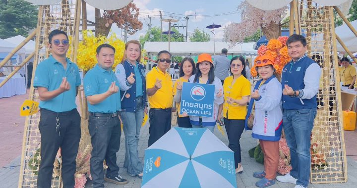 OCEAN LIFE ไทยสมุทร ร่วมกับ คปภ. อุปถัมภ์ต้นไม้ ฟื้นฟูป่าต้นน้ำน่าน