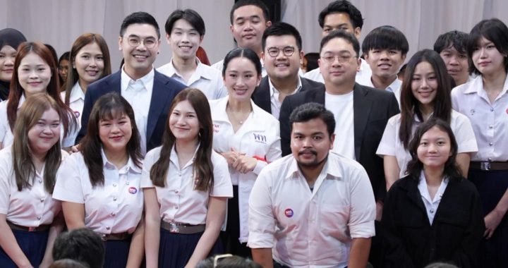 สรุปข่าวประจำวันที่ 15 พฤษภาคม 2568