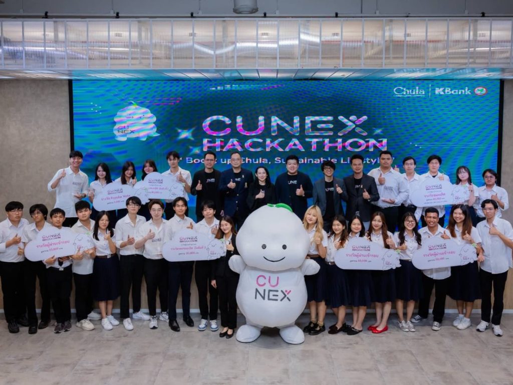 กสิกรไทย ร่วมกับ จุฬาฯ ประกาศผลรางวัลผู้ชนะเลิศโครงการ CU NEX Hackathon