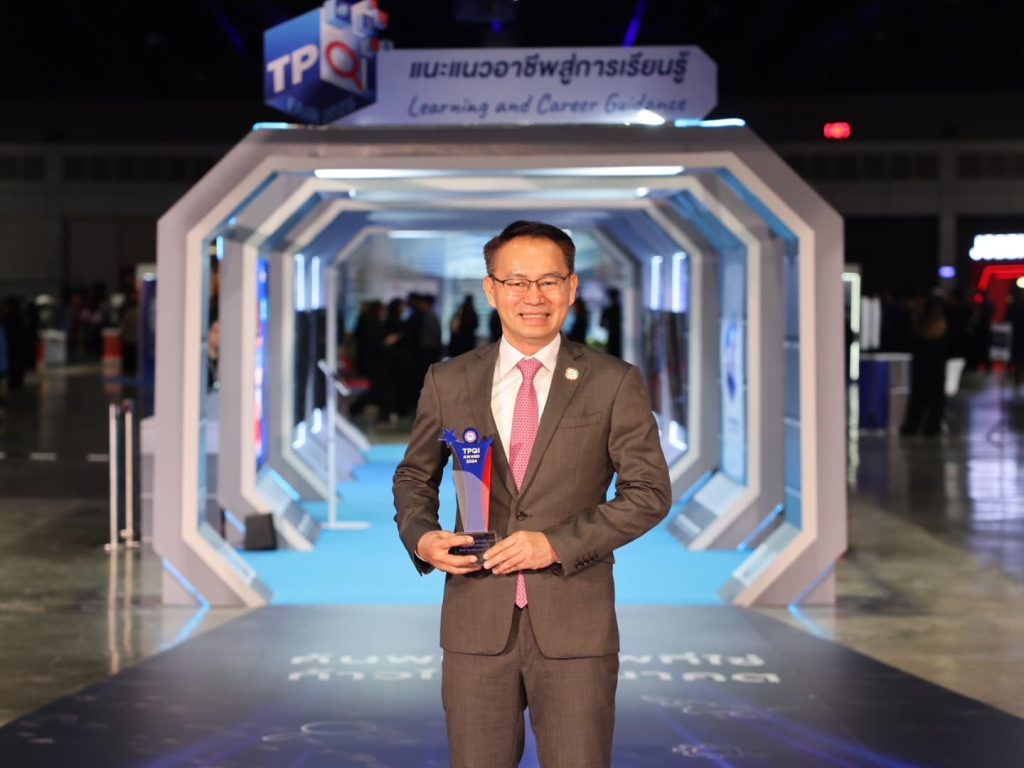 SME D Bank รับรางวัลเชิดชูเกียรติ “TPQI Award”