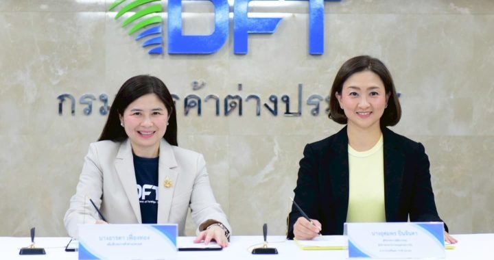 กรมการค้าต่างประเทศ จับมือ กรุงศรี ยกระดับบริการการเชื่อมต่อระบบ e-Payment