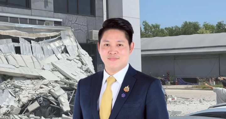 กนอ. สั่งระงับใช้อาคารทันที หลังผนังอาคารถล่มในนิคมฯ อมตะซิตี้ ชลบุรี