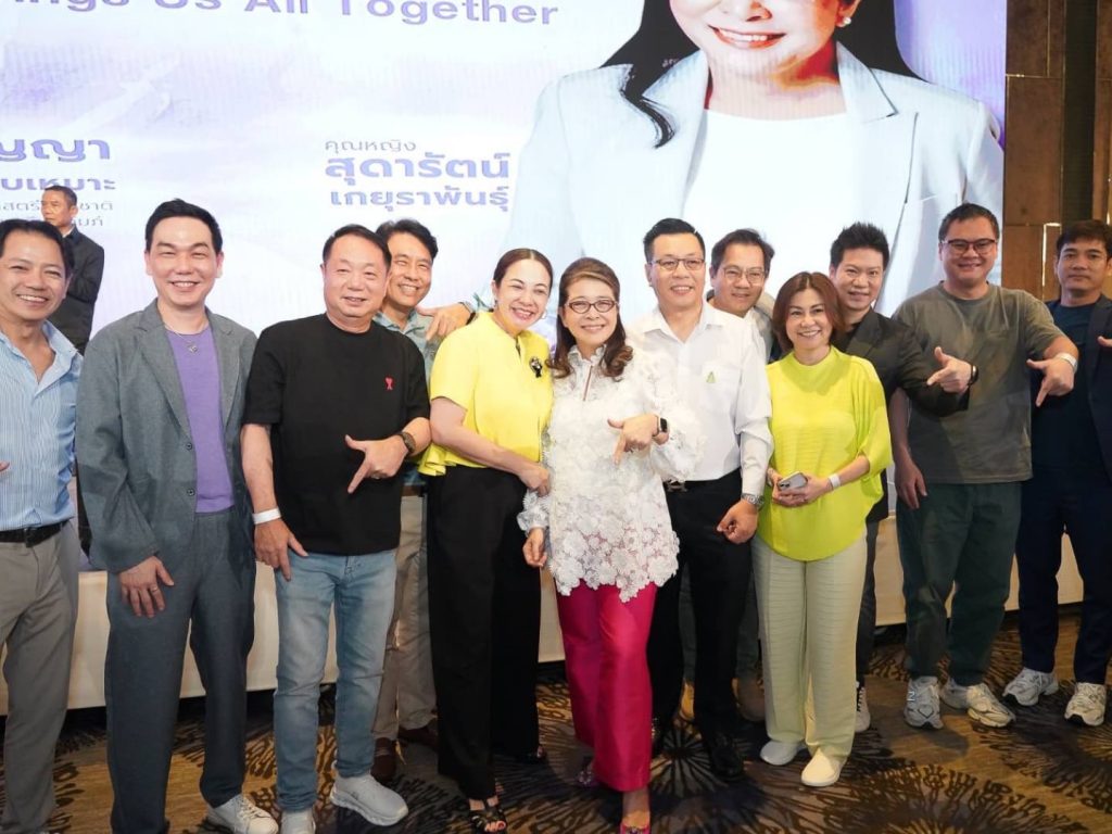 สรุปข่าวประจำวันที่ 19 พฤษภาคม 2568