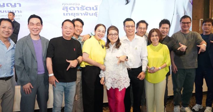 สรุปข่าวประจำวันที่ 19 พฤษภาคม 2568