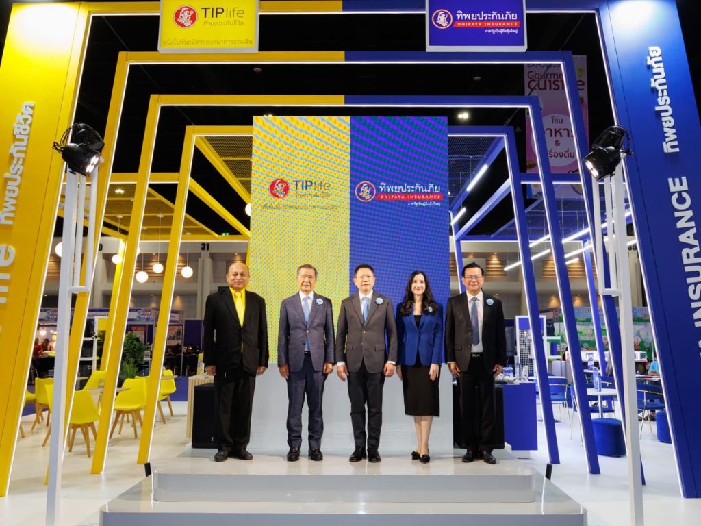 ทิพยประกันภัย ร่วมออกบูธในงาน Money Expo 2025
