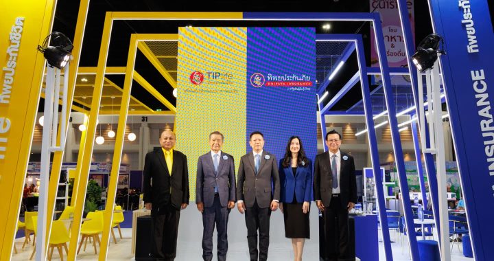 ทิพยประกันภัย ร่วมออกบูธในงาน Money Expo 2025