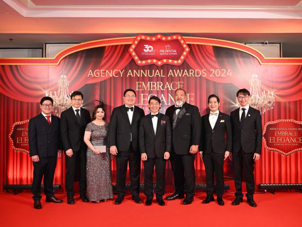 พรูเด็นเชียล ประเทศไทย จัดงาน “AGENCY ANNUAL AWARDS 2024”