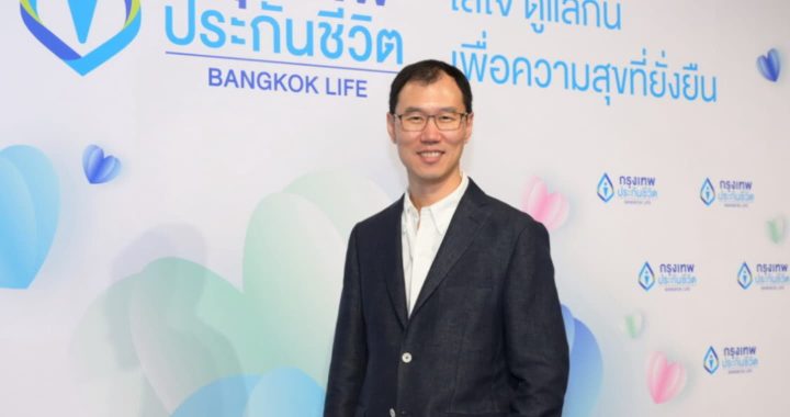 กรุงเทพประกันชีวิต โชว์ผลดำเนินงานไตรมาส 1 ปี 68 กำไรสุทธิ 1,189 ล้านบาท