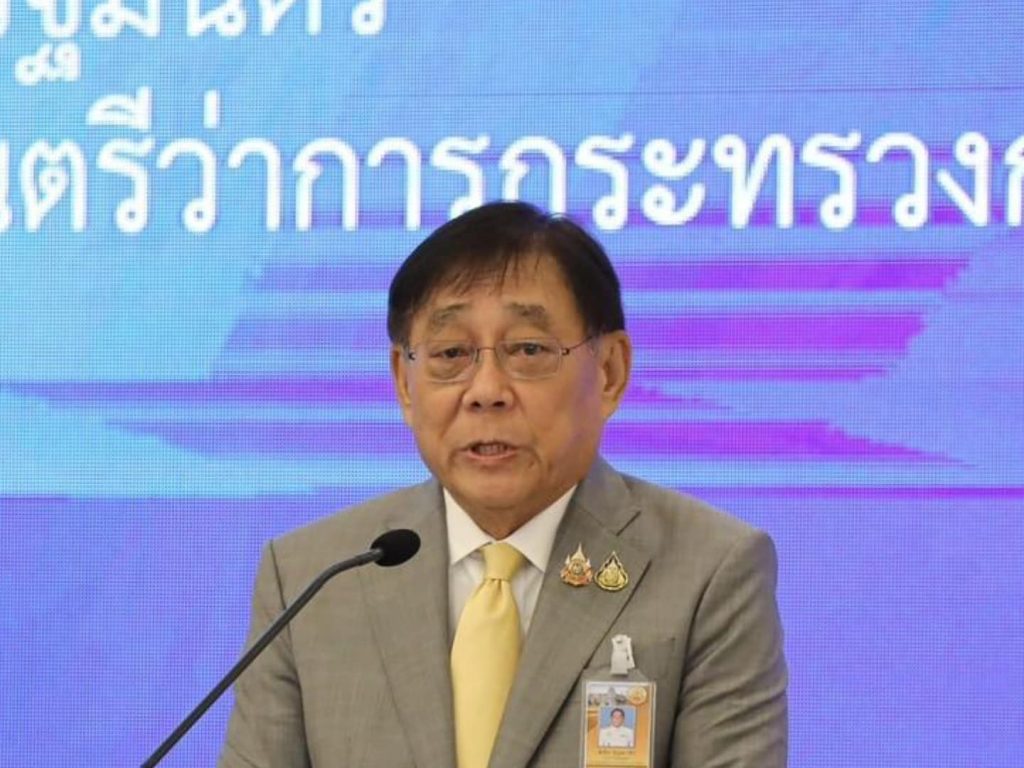 รัฐบาลยกเลิกดิจิทัล วอเล็ต 