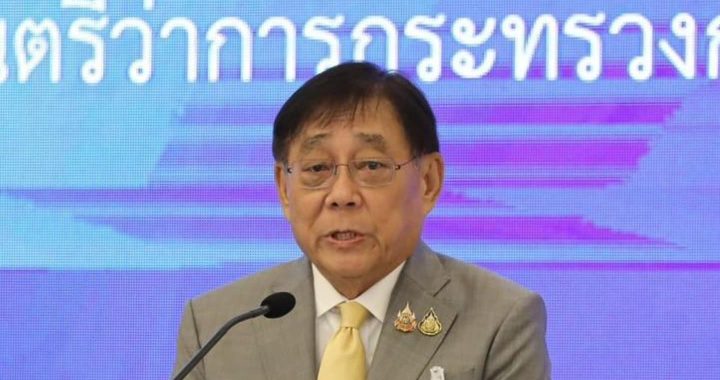 รัฐบาลยกเลิกดิจิทัล วอเล็ต 