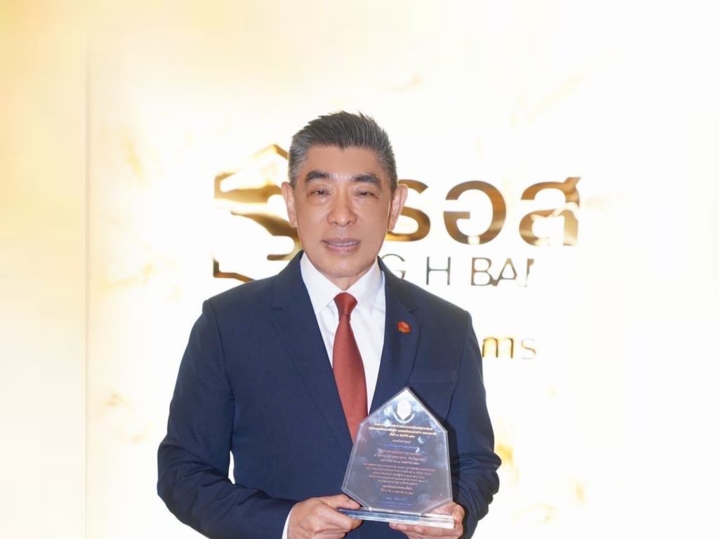 ธอส. รับมอบโล่ จาก มูลนิธิธรรมาภิบาลทางการแพทย์ ณ โรงพยาบาลเจ้าพระยายมราช