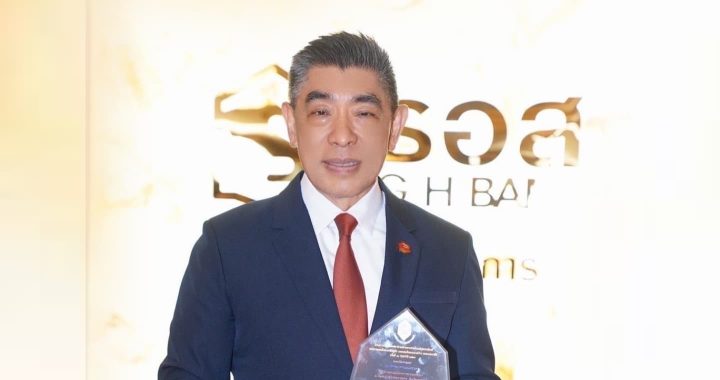 ธอส. รับมอบโล่ จาก มูลนิธิธรรมาภิบาลทางการแพทย์ ณ โรงพยาบาลเจ้าพระยายมราช
