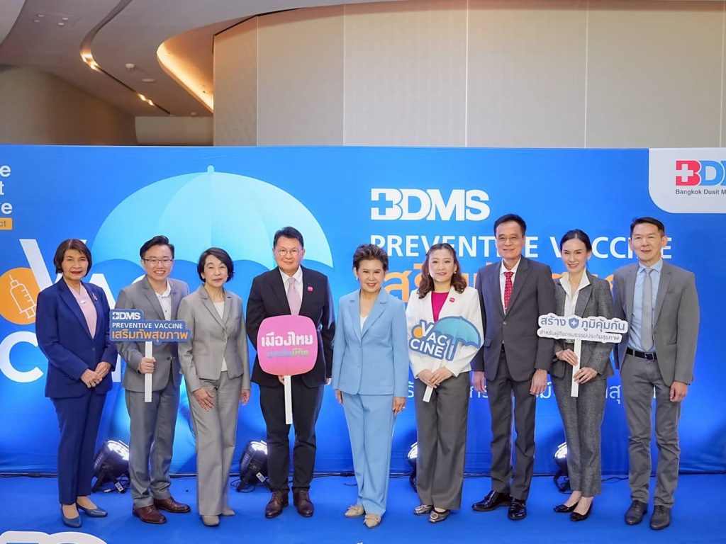 เมืองไทยประกันชีวิต ผนึกกำลัง BDMS ส่งเสริมการสร้างภูมิคุ้มกันที่ยั่งยืน