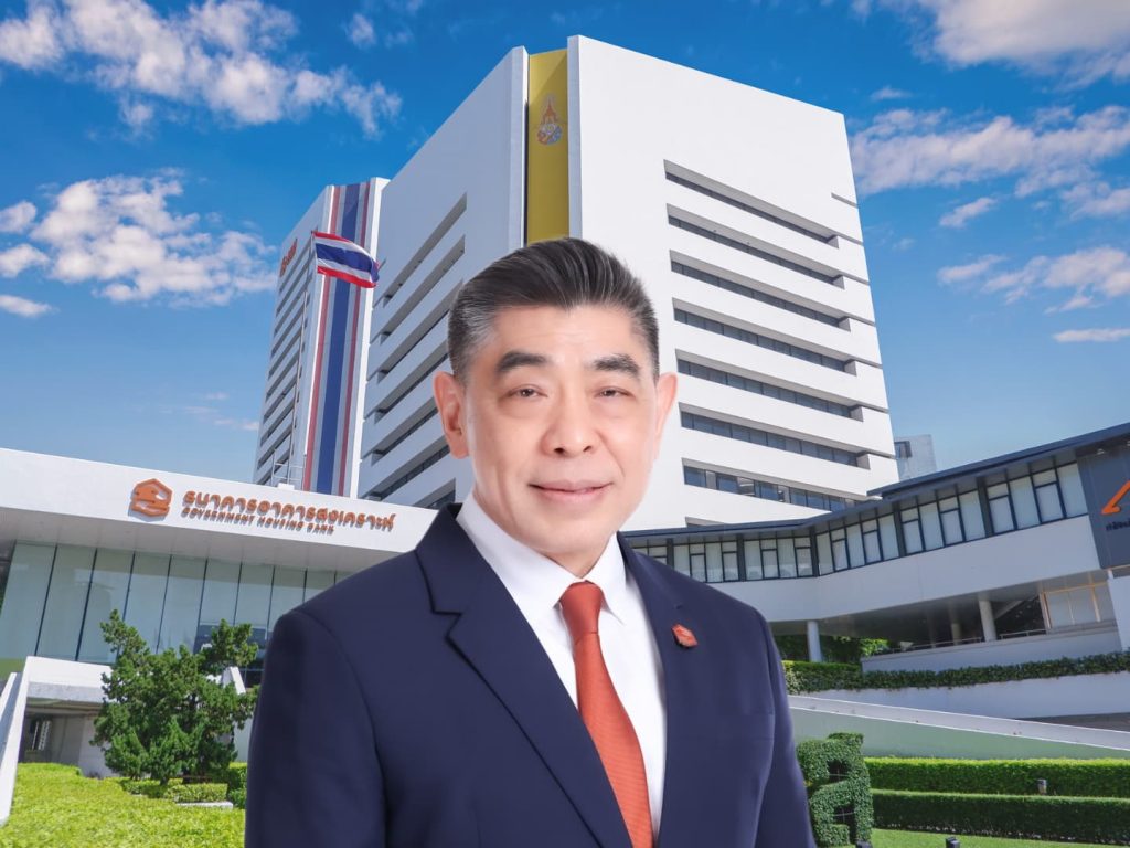 ธอส. กดดอกเบี้ยต่ำเฉลี่ย 2.70% ยาว 3 ปี