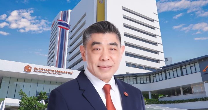 ธอส. กดดอกเบี้ยต่ำเฉลี่ย 2.70% ยาว 3 ปี