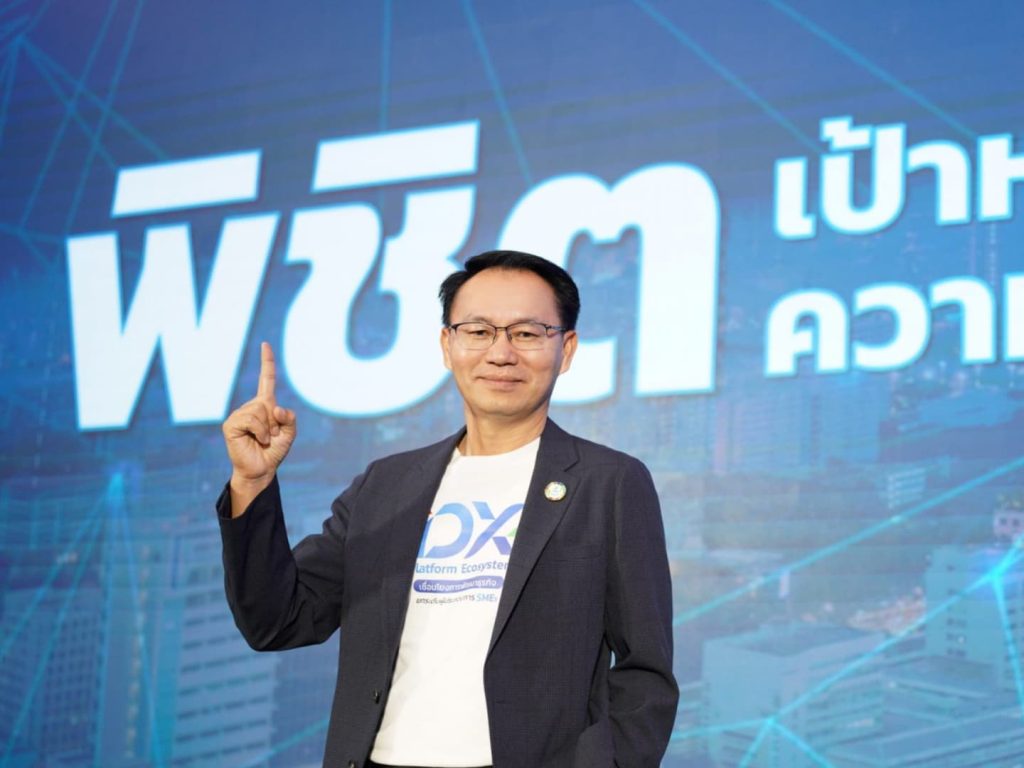 SME D Bank ผุดโครงการ “อินฟลูฯ ไลฟ์ เอสเอ็มอี รวย” ประเดิม “หญิงแย้” 27 พ.ค. นี้