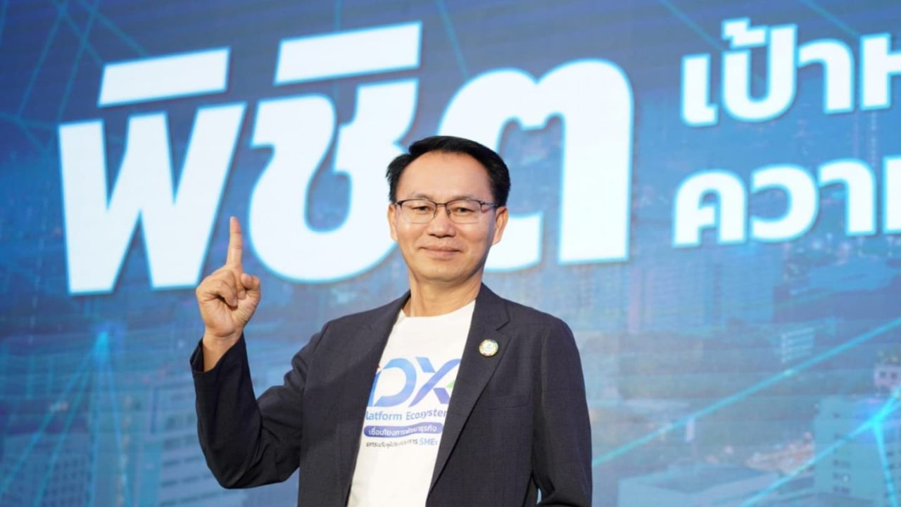 SME D Bank ผุดโครงการ “อินฟลูฯ ไลฟ์ เอสเอ็มอี รวย” ประเดิม “หญิงแย้” 27 พ.ค. นี้