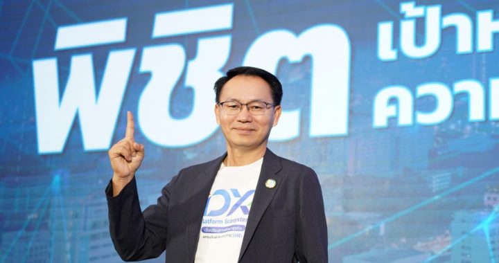 SME D Bank ผุดโครงการ “อินฟลูฯ ไลฟ์ เอสเอ็มอี รวย” ประเดิม “หญิงแย้” 27 พ.ค. นี้