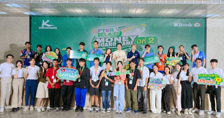 AFTERKLASS awards winners’ prizes to youths with financial management skills
